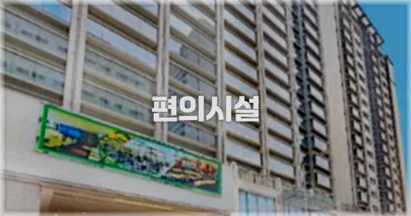 🛎️ 편의시설