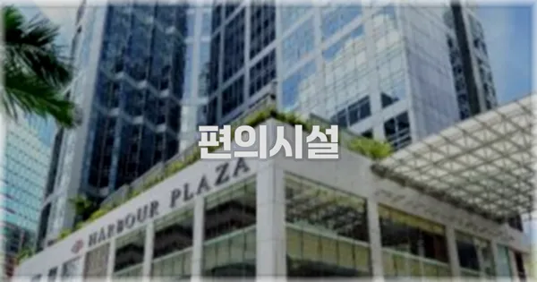 🛎️ 편의시설