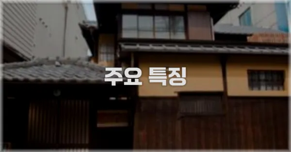 ✨ 주요 특징