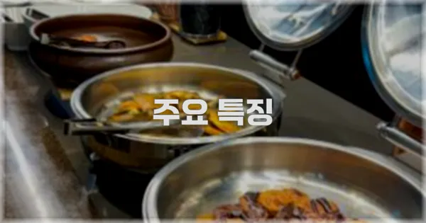 ✨ 주요 특징